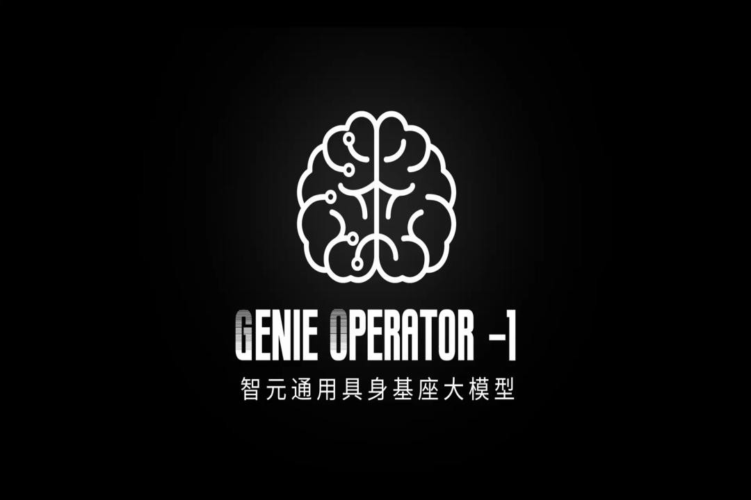 VLA进化到ViLLA，28圈体育发布首个通用具身基座大模型GO-1